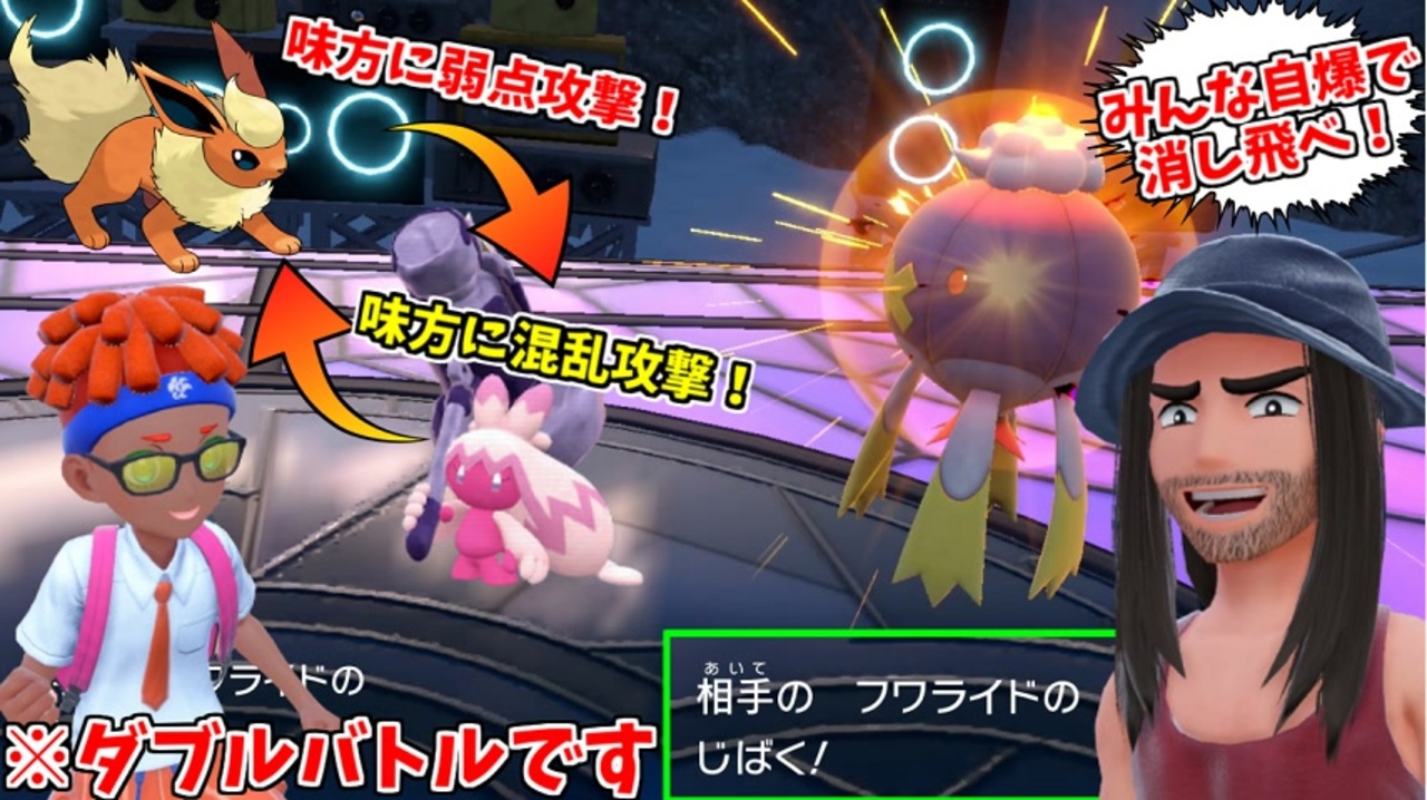 味方を無差別に攻撃するダブルバトルがカオスすぎるｗｗｗ #18【ポケモンスカーレット】