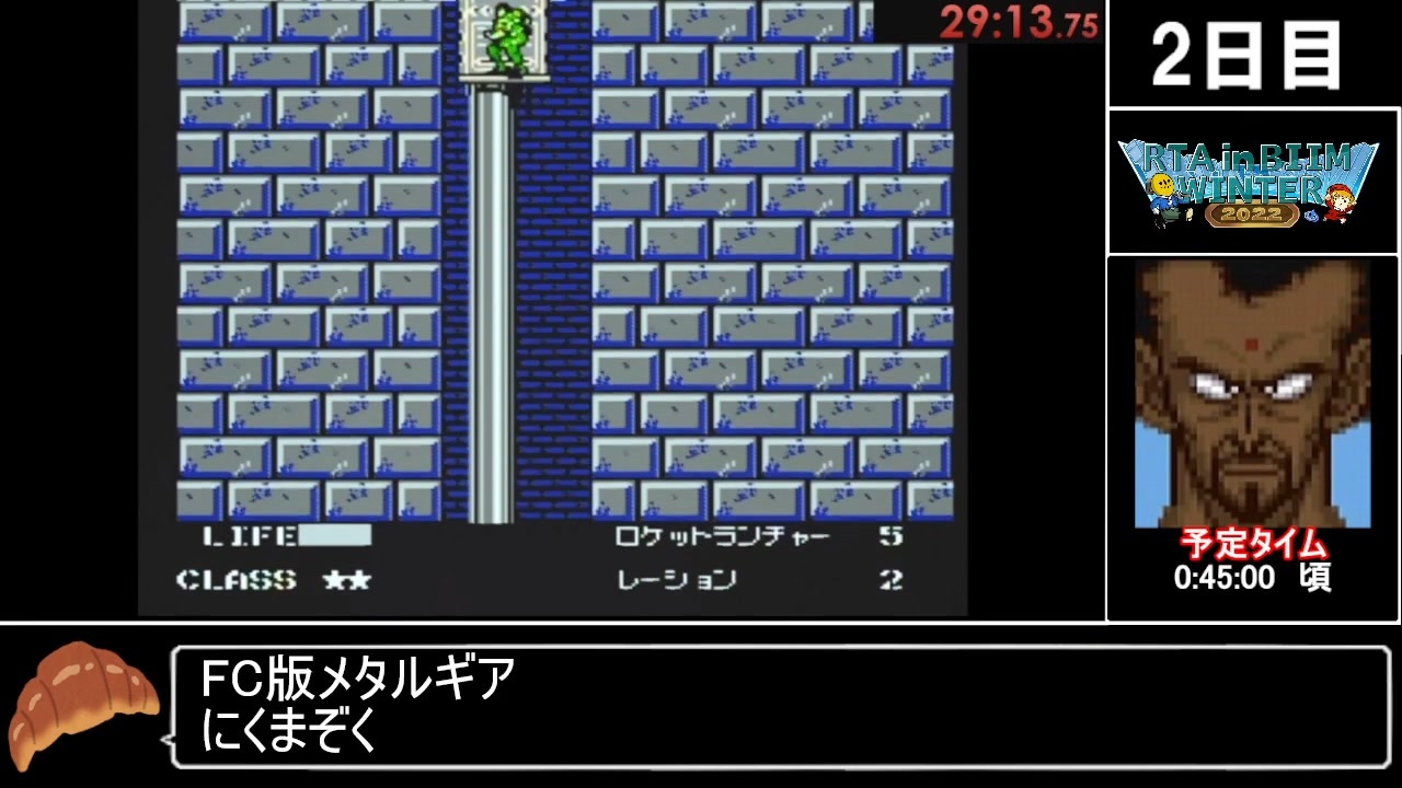 Rtainbiim22 Fc版メタルギア ニコニコ動画