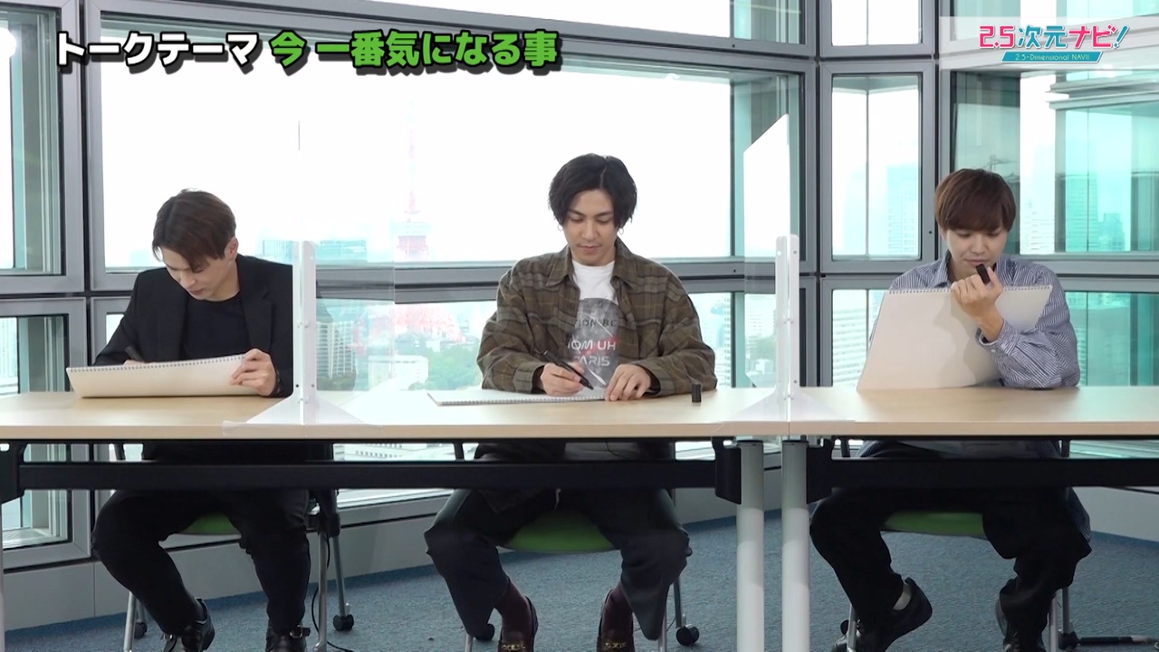 「2.5次元ナビ！」#69 ゲスト：井澤勇貴、加藤良輔、北乃颯希 - ニコニコ動画