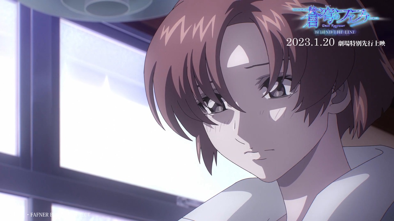 2023年新作「蒼穹のファフナー BEHIND THE LINE」PV第2弾｜2023年1月20