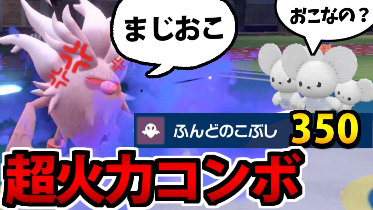 実況 ポケモンsvでたわむれる げきおこコノヨザル ニコニコ動画