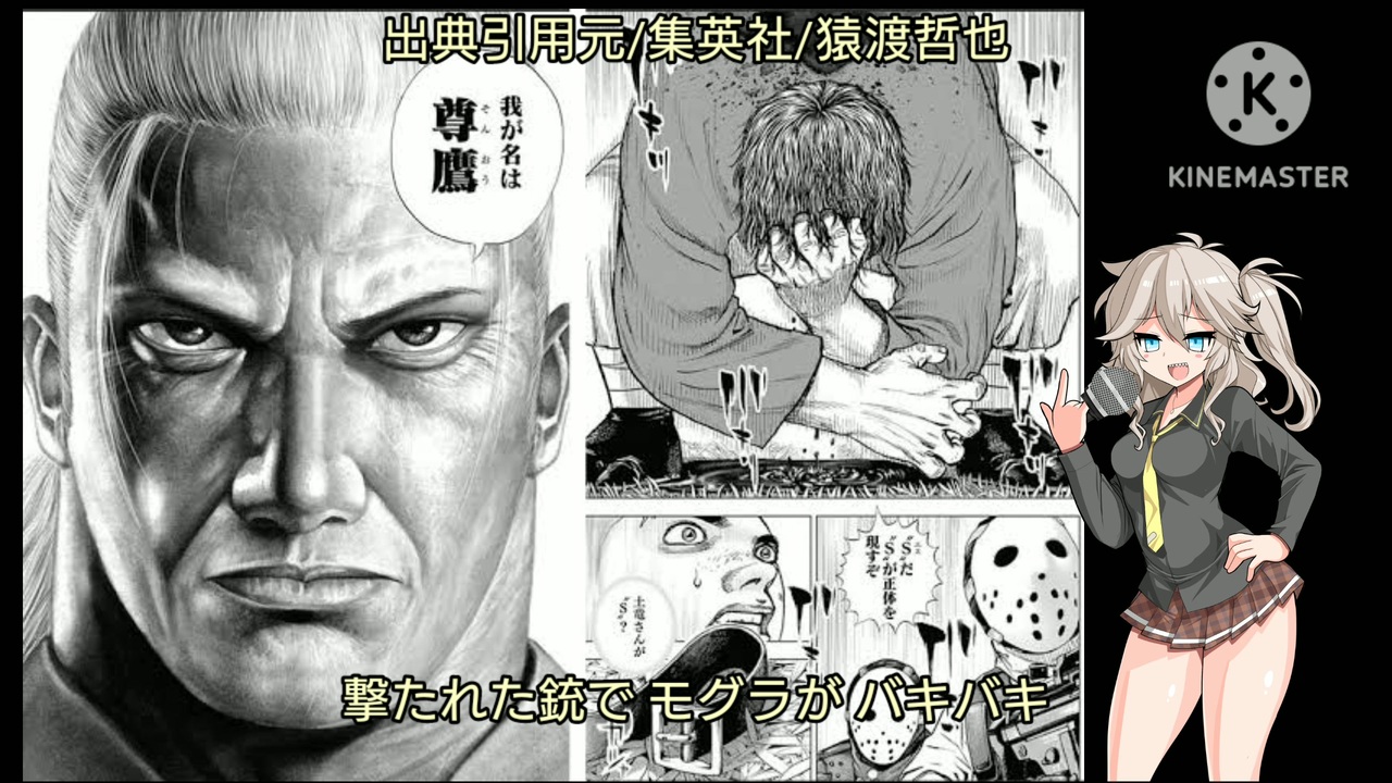 人気の マネモブ 動画 76本 ニコニコ動画