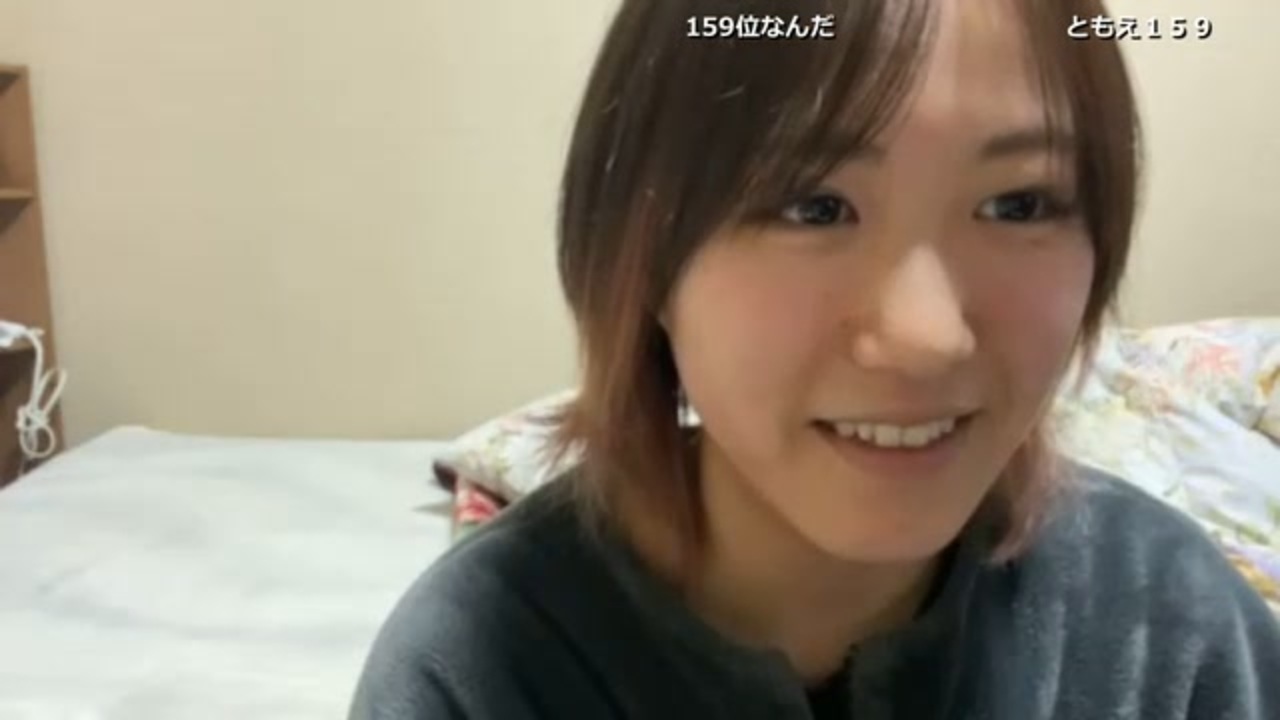 2022年12月29日 おはよう^ ^(Lv339738870) ともえ ともえたち(Co5648596) ニコニコ