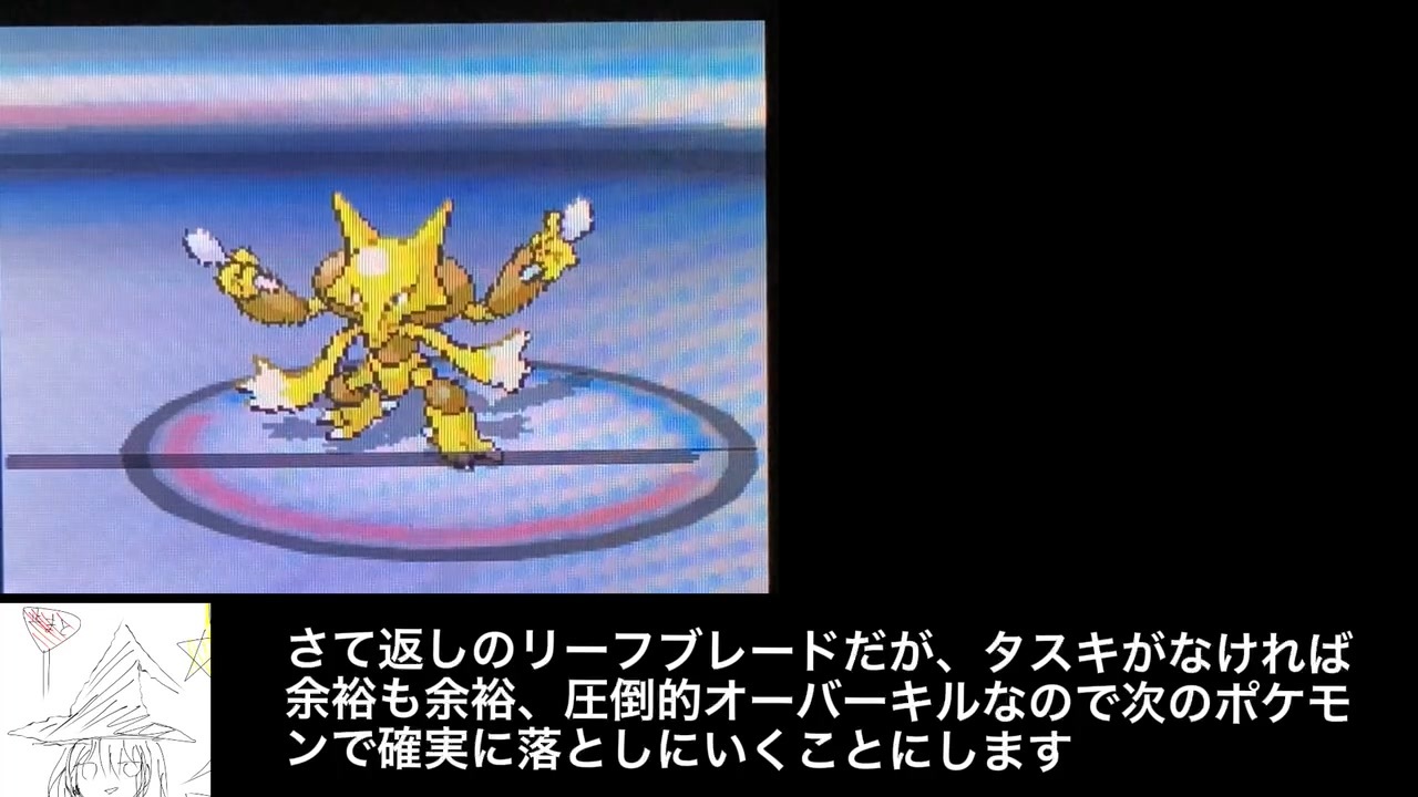 人気の ポケモンbw２ 動画 5 817本 ニコニコ動画