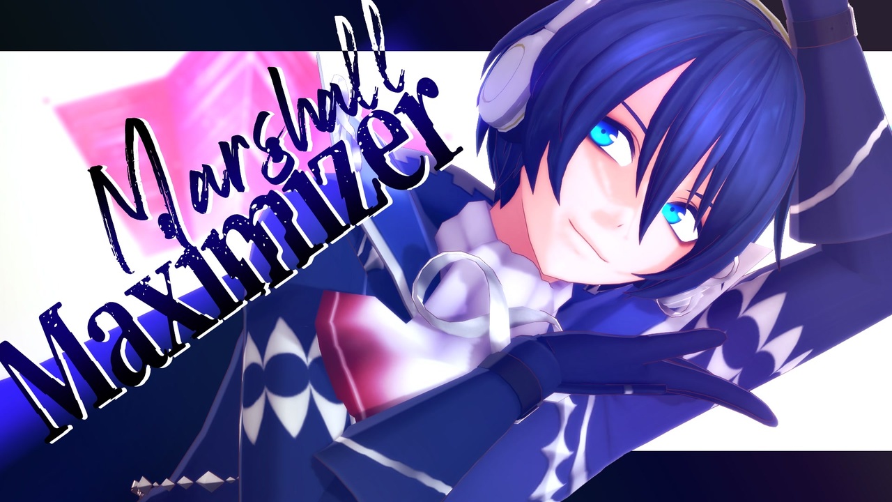 MMDメギド72】マーシャル・マキシマイザー【カメラ表情配布あり