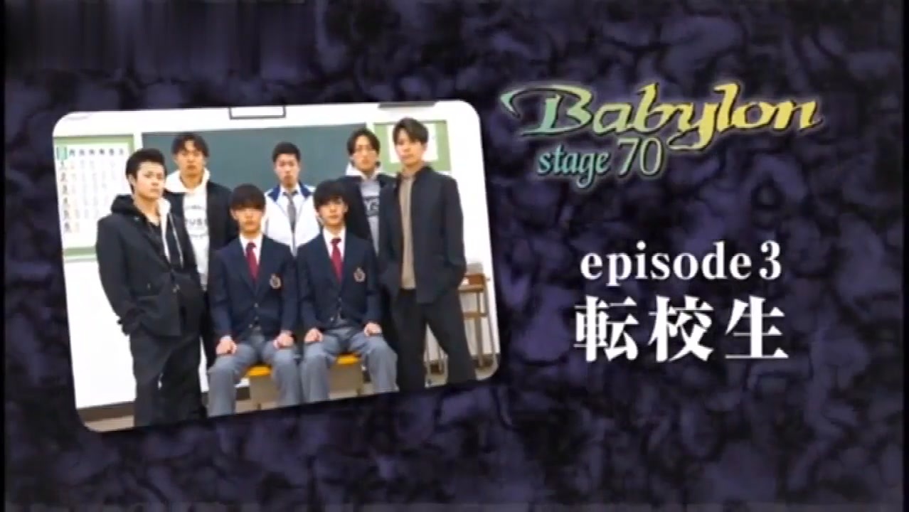 episode3.転校生 - ニコニコ動画