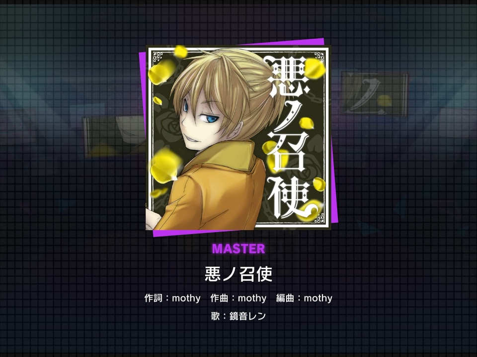 人気商品の 悪ノ召使 鏡音レン コスプレ プロセカ ボーカロイド Test Dyb Fr