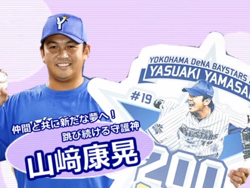 動画ランキング プロ野球 スポーツ ニコニコ動画