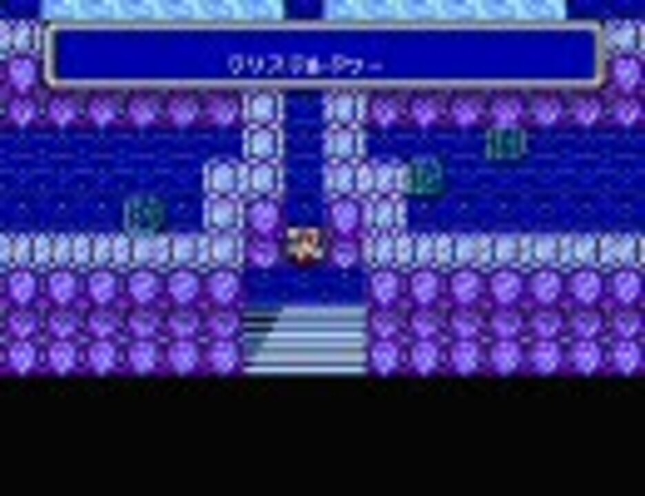 Ff3 クリスタルタワー比較 時忘れ ニコニコ動画