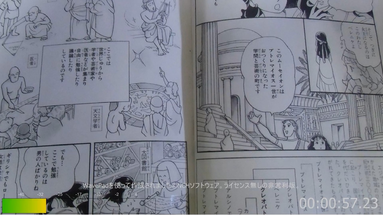 ベートーヴェン：交響曲第6番『田園』第2楽章_L.v. Beethoven_ Symphony No.6 “Pastorale” 2nd