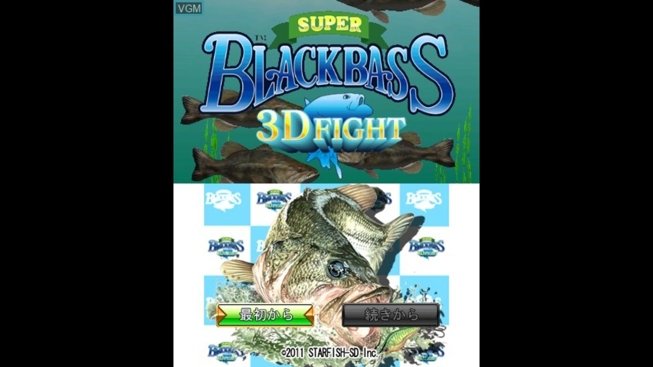 [3DS]スーパーブラックバス3Dファイト(SUPER BLACK BASS 3D)FULL SOUND TRACK