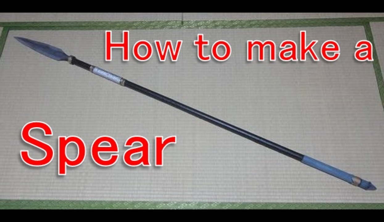 How to make a spear [Cosplay prop tutorial] - ニコニコ動画