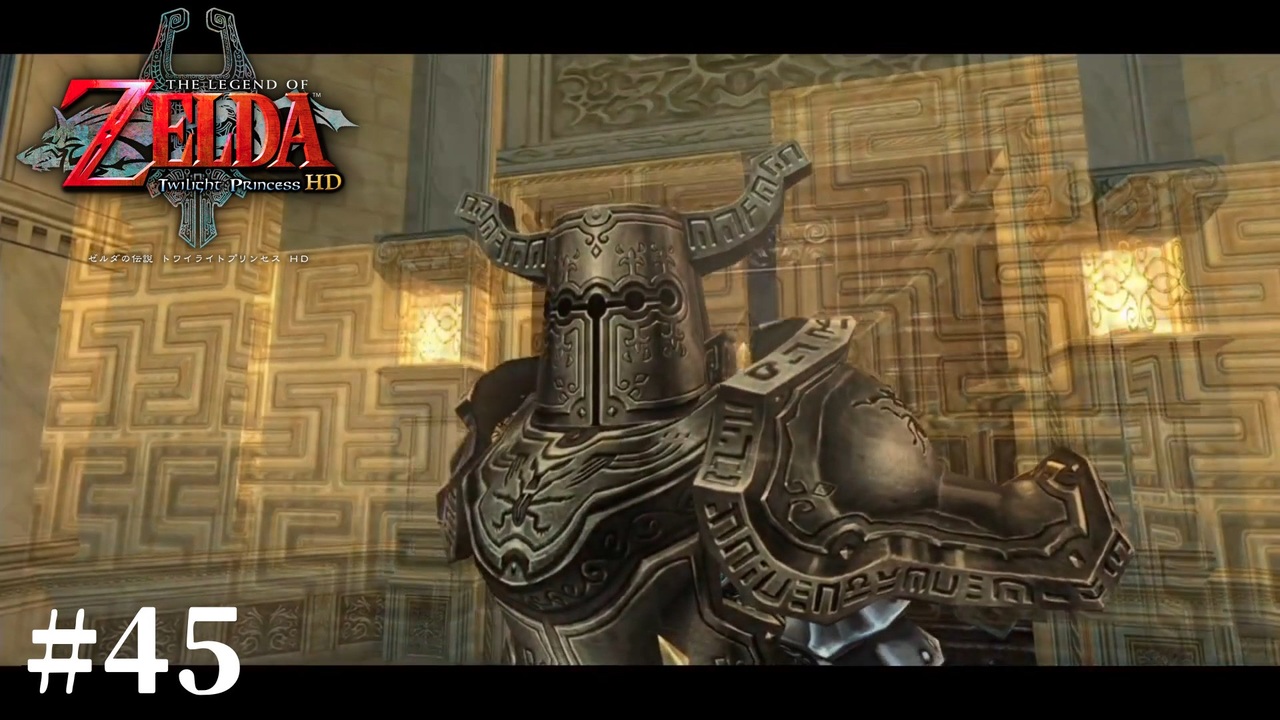 ゼルダの伝説 トワイライトプリンセス HD オリジナルサウンド