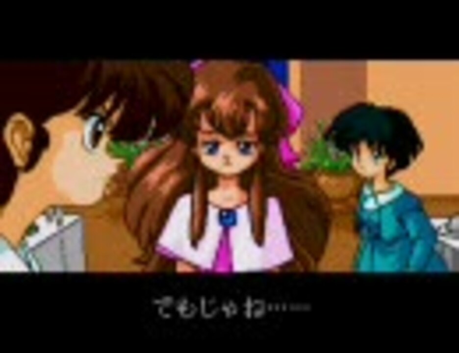 メガCD] らんま1/2白蘭愛歌 プレイ動画Part4 - ニコニコ動画