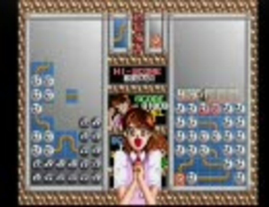 マイナーパズル探訪シリーズ02】 くるりんPA! (PS:SKY THINK SYSTEM