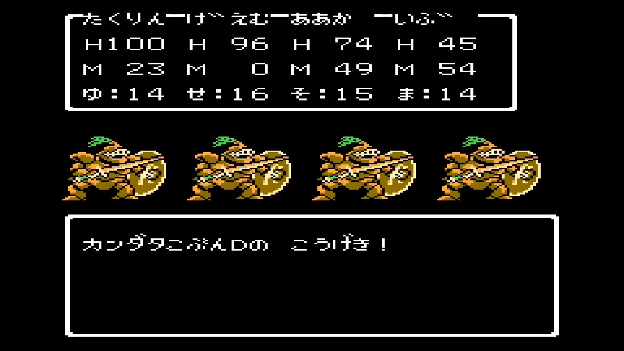 【DQ3】VSカンダタこぶん｜バハラタ東の洞窟｜全ボス撃破チャレンジ【ドラゴンクエスト3】(ファミコン版) - ニコニコ動画