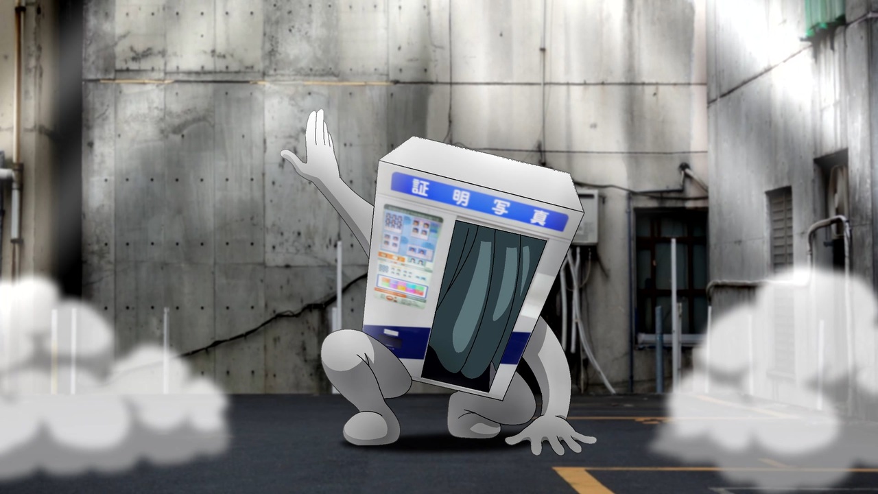 自主制作アニメ「証明写真機」 - ニコニコ動画