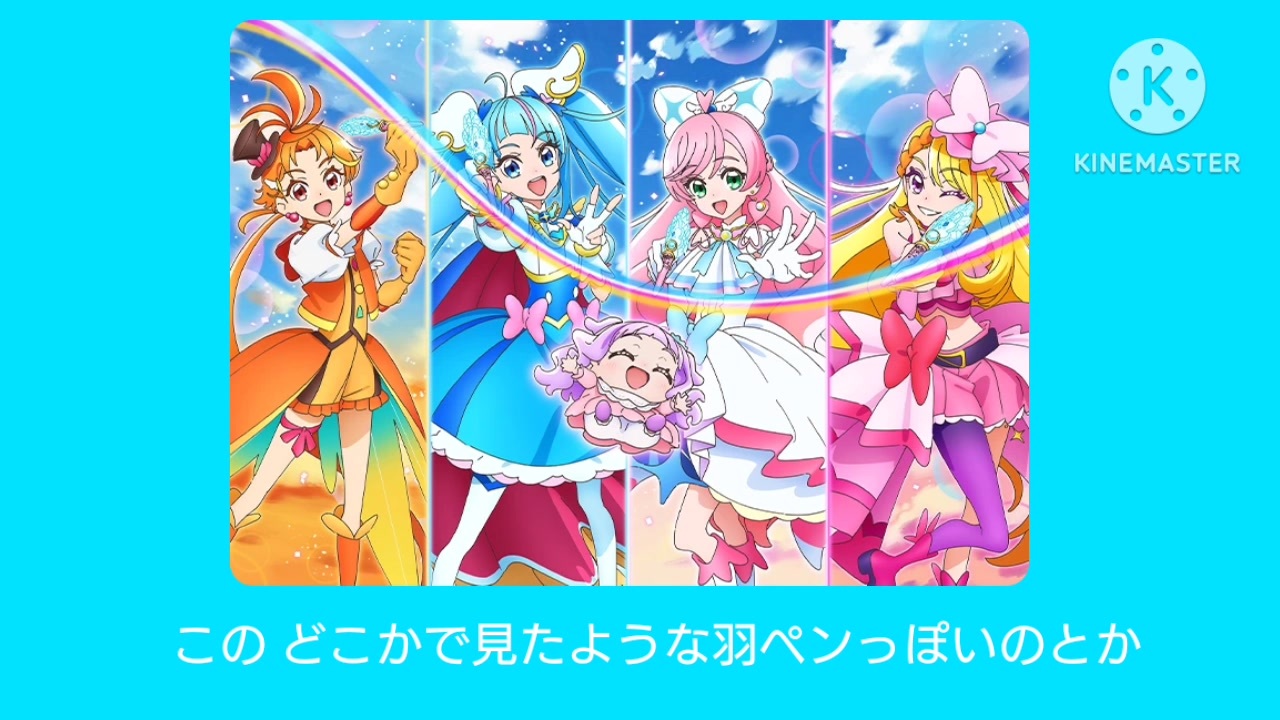 ひろがるスカイプリキュア 情報解禁！！ - ニコニコ動画