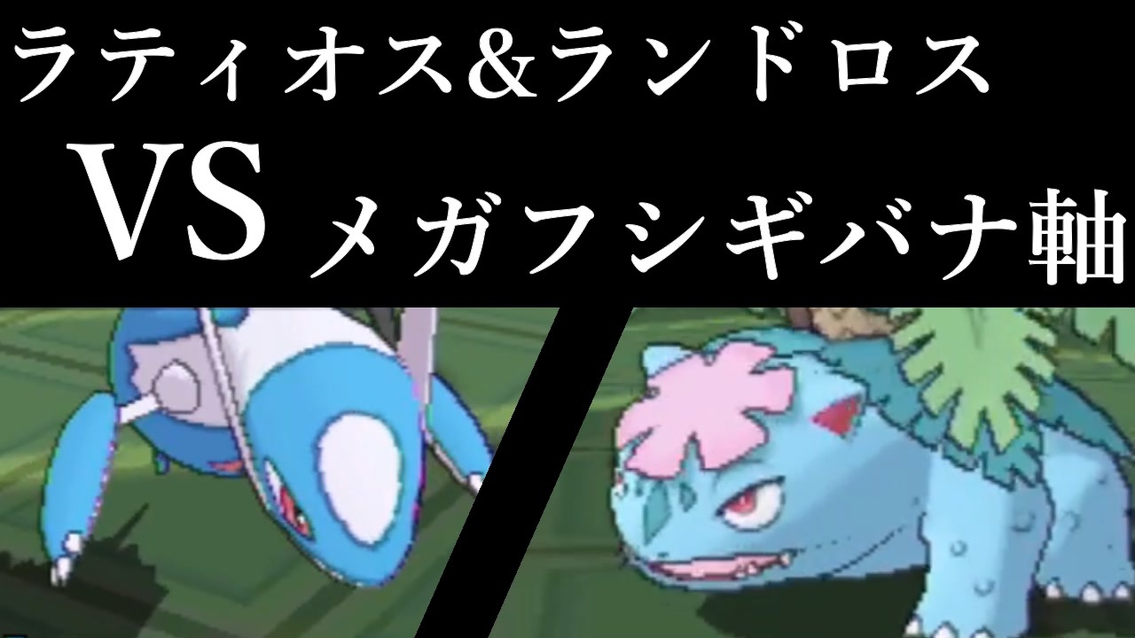 人気の ポケモンusm対戦リンク 動画 10 238本 ニコニコ動画