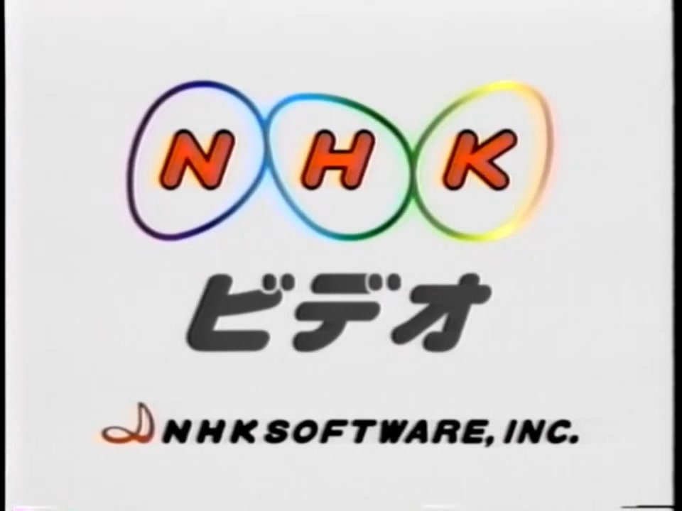 東映 NHK ビデオロゴ (1997年) - ニコニコ動画