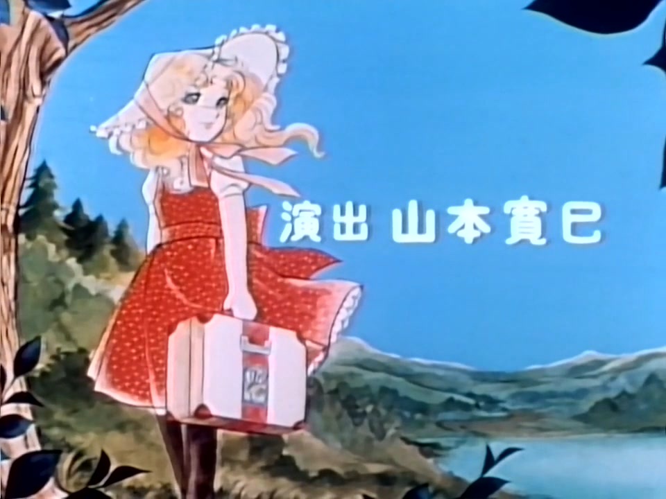 Candy Candy 1976 (キャンディ・キャンディ) Anime ost Vinyl
