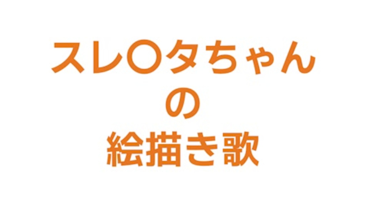 人気の エイシンflash 動画 62本 ニコニコ動画