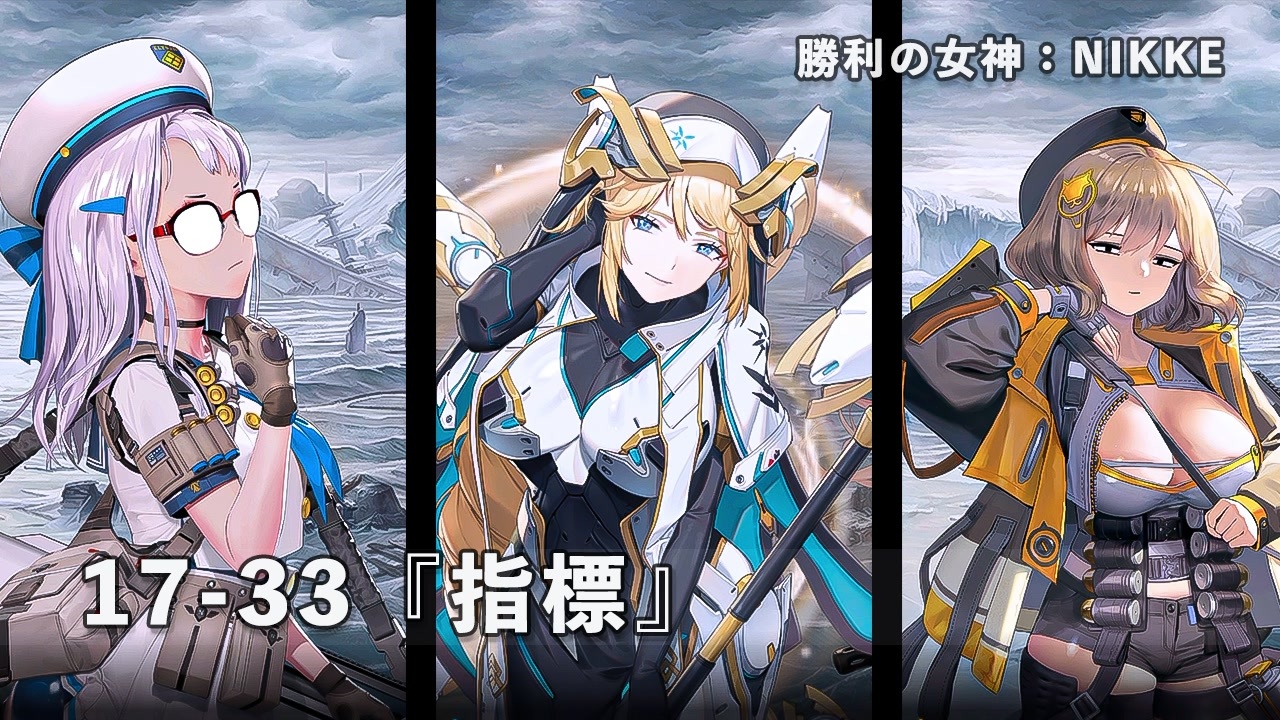 勝利の女神 NIKKE ネヴェ 次元電台 コスプレ ウィッグ追加可-