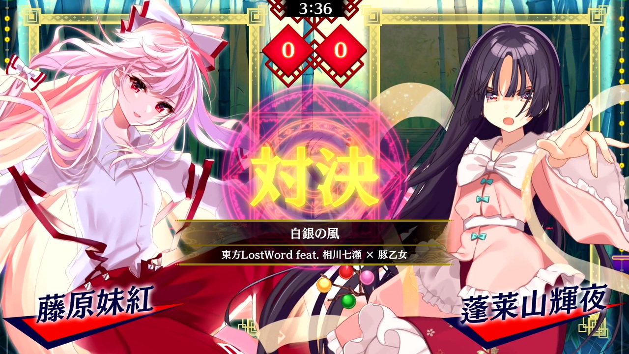 N*i様 未開封　藤原妹紅　蓬莱山輝夜　バスタオル　タペストリー touhou_houraisan_kaguya_73.jpg