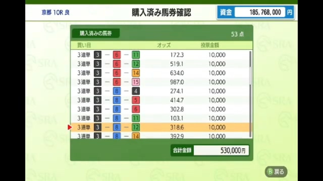 日経新春杯占い_SD 360p_MEDIUM_FR30