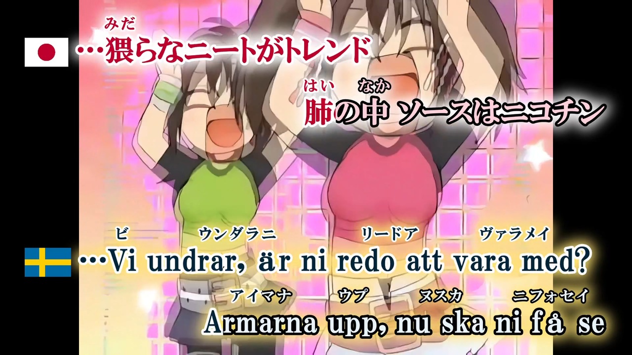 ニコカラ FHD】ｳｯｰｳｯｰｳﾏｳﾏ(ﾟ∀ﾟ) Caramelldansen / Caramell（On Vocal 