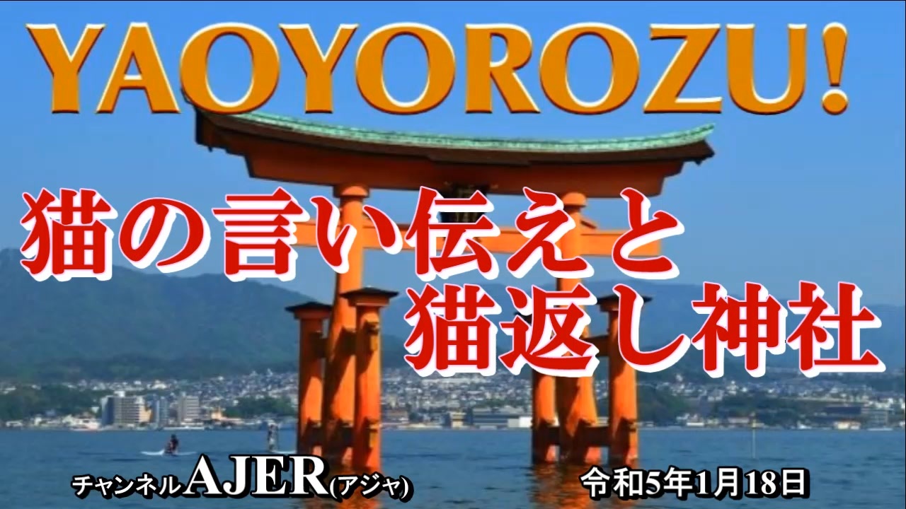 人気の 短歌 動画 240本 ニコニコ動画