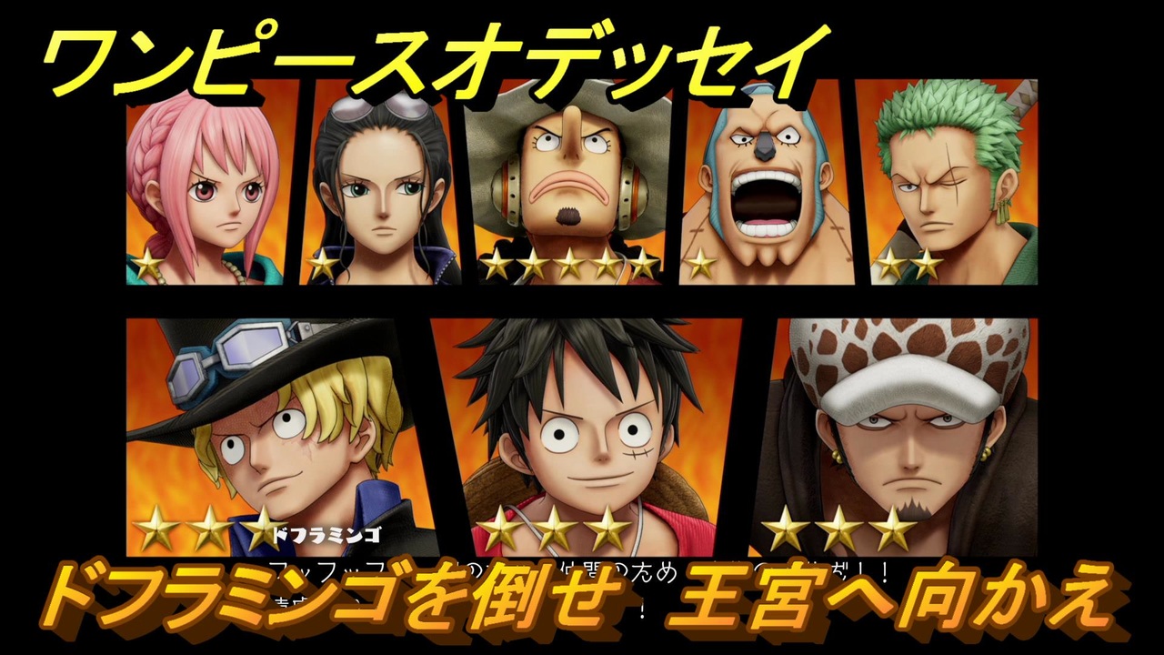 人気の Oｎｅpｉｅｃｅ 動画 3 456本 15 ニコニコ動画