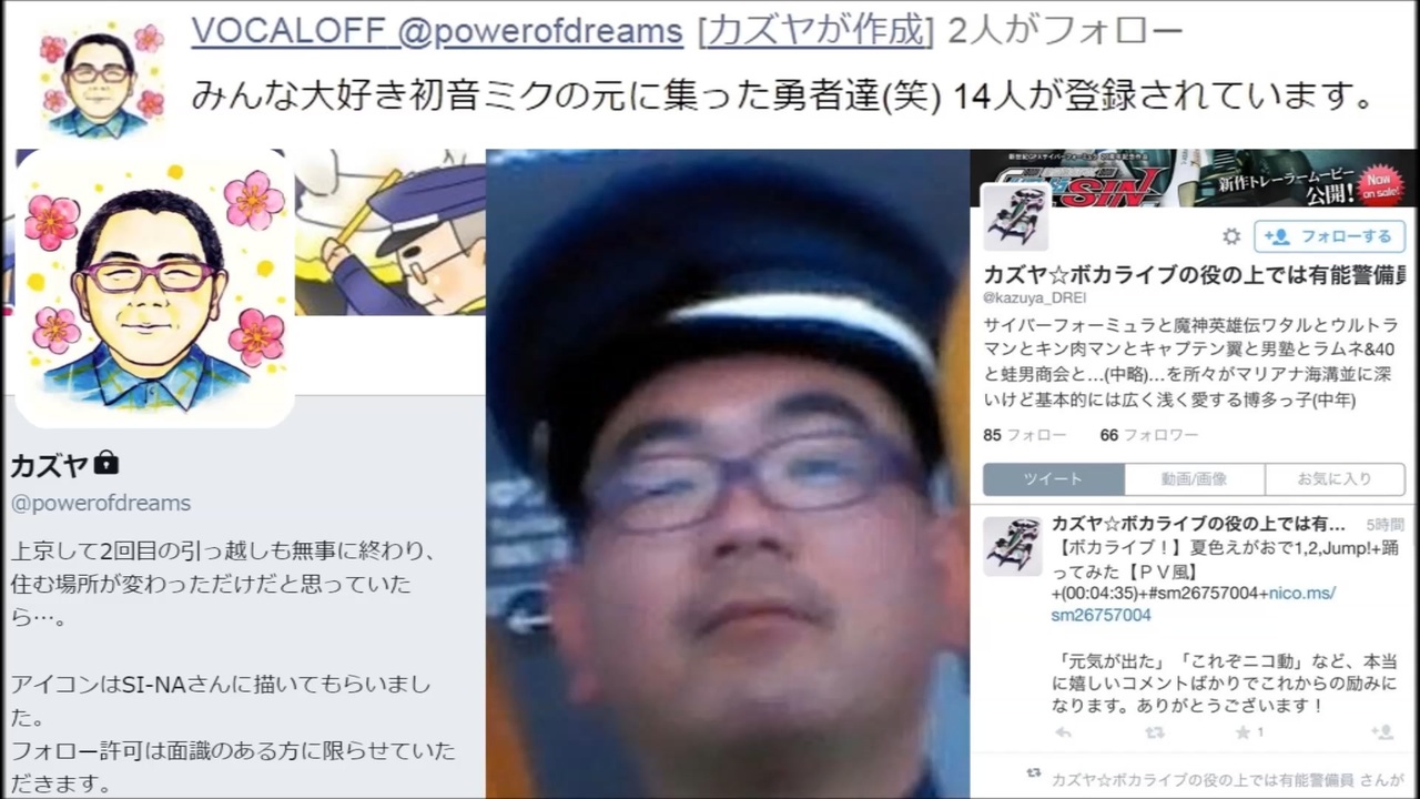 ロリコンパンチラ 