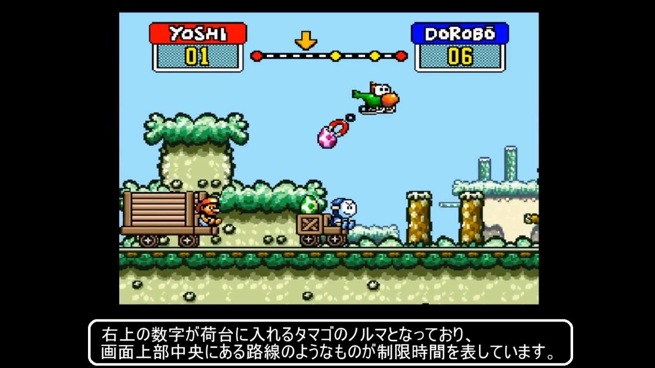ベータ版ヨッシーアイランド ミニゲーム集 - ニコニコ動画