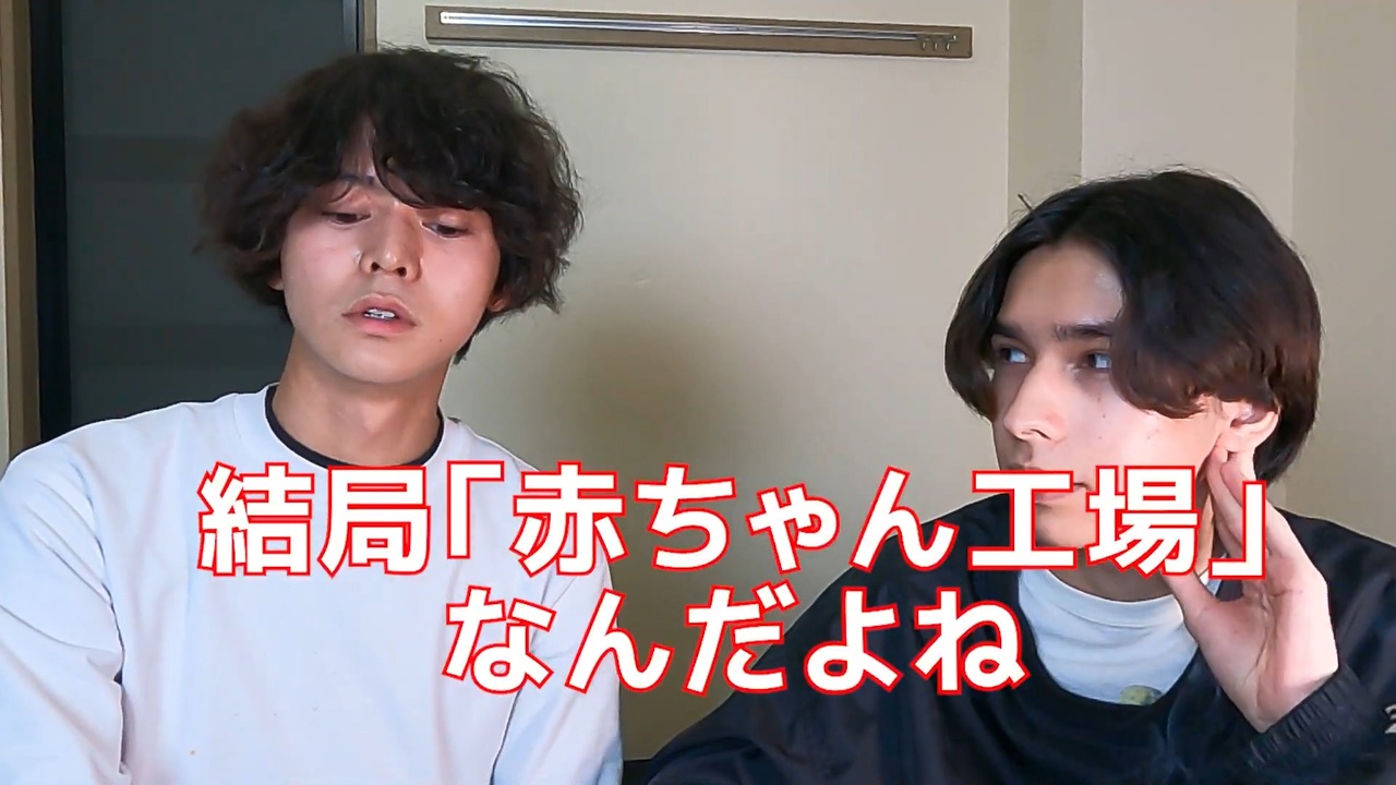 レ点 じゃだむ | れてんじゃだむ 炎上 – NDUMAM