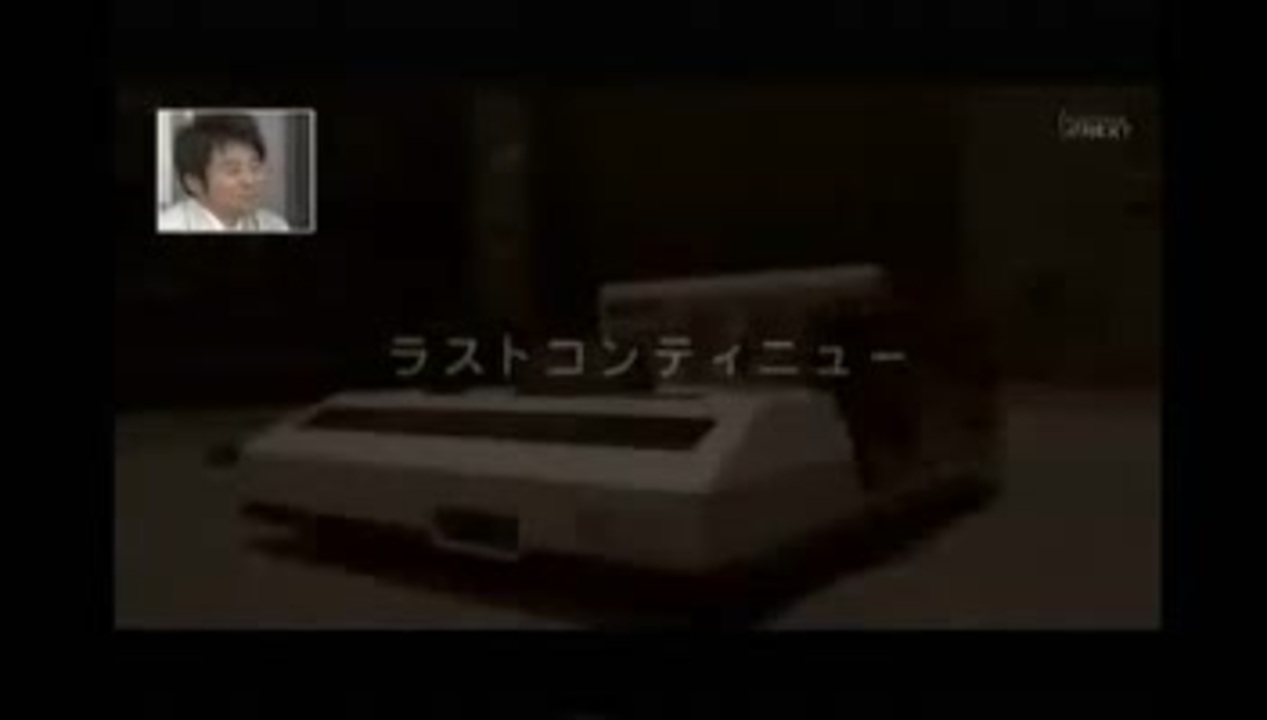 ラストコンティニュー - ニコニコ動画