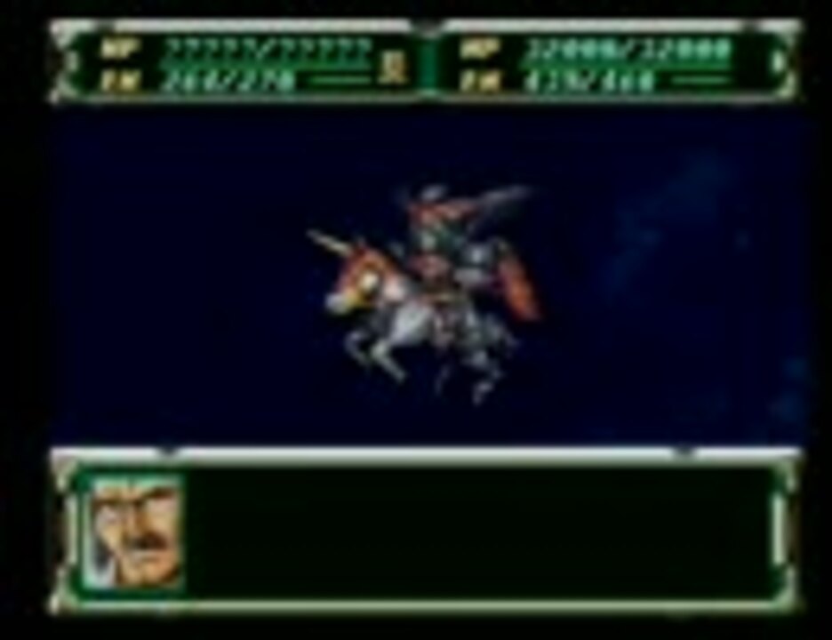 サターン版 スーパーロボット大戦f完結編 最強の戦闘シーン ニコニコ動画