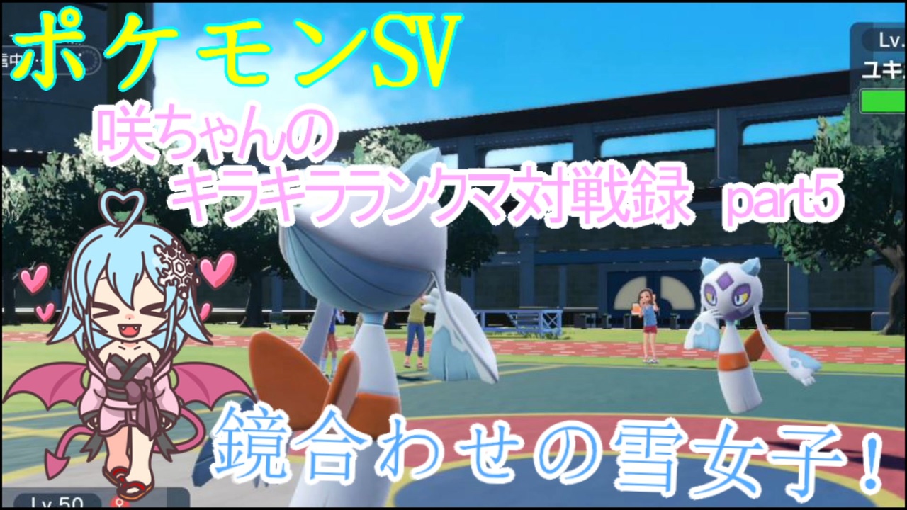 人気の タイプ統一パ 動画 2 033本 ニコニコ動画