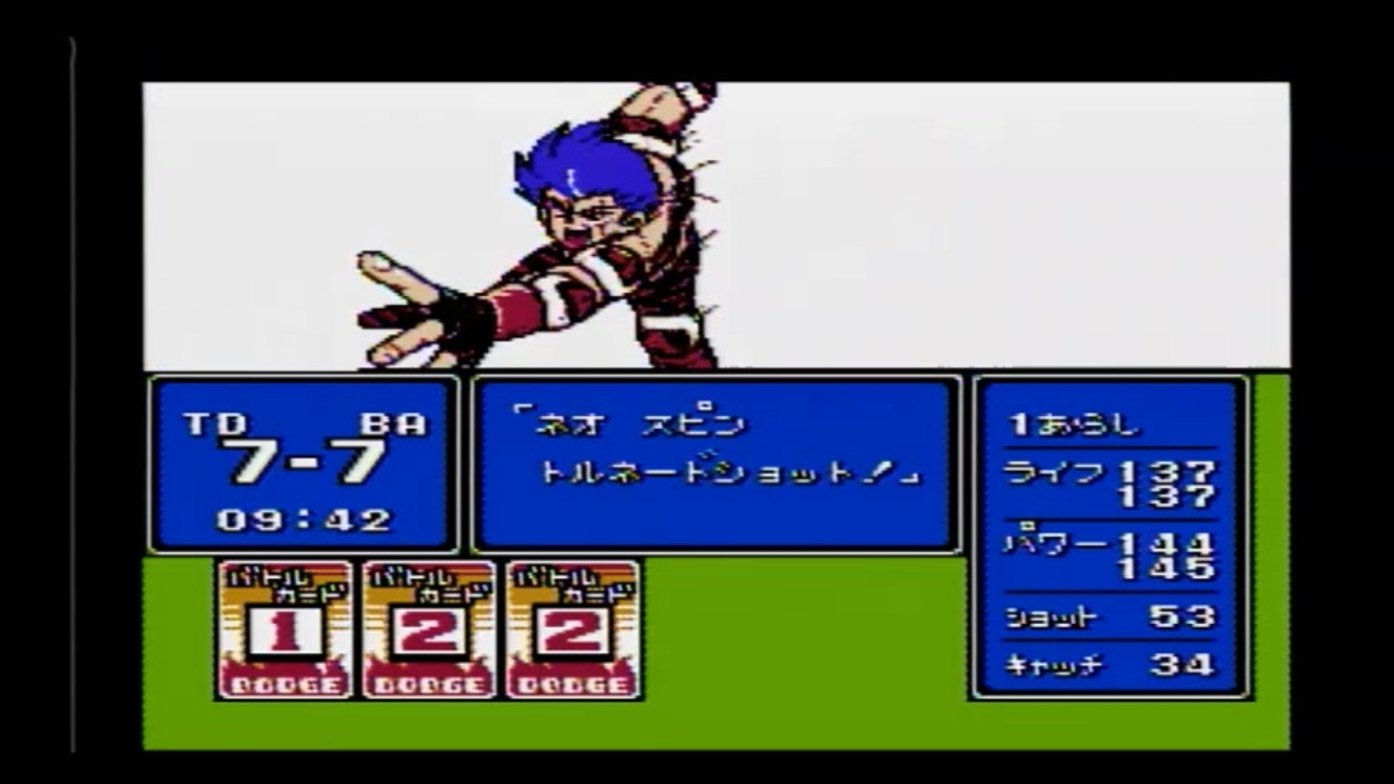 レトロゲーム】ファミコン ドッジ弾平2 ブラックアーマーズに大苦戦の