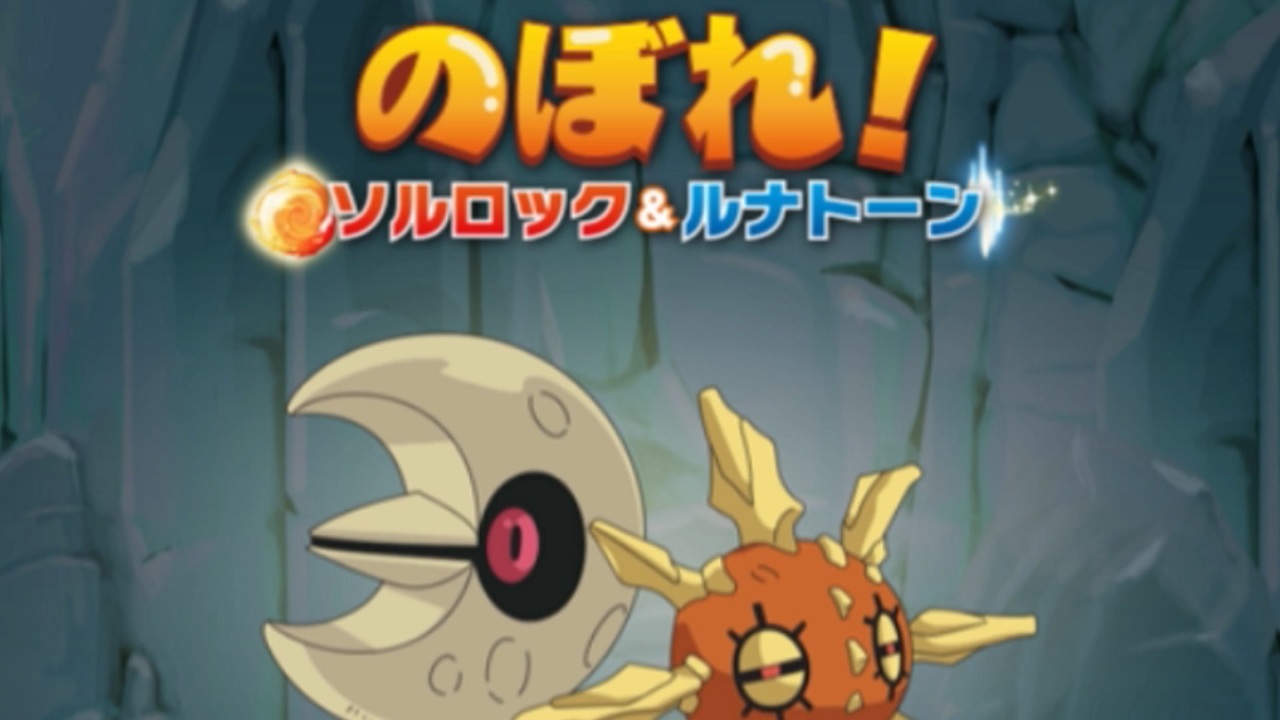 人気の ポケットモンスターサン ムーン 動画 2 416本 ニコニコ動画