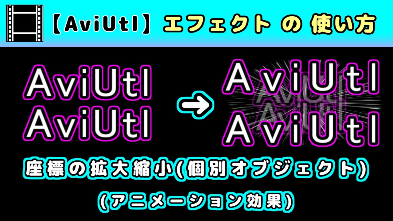 aviutl コレクション bb読み込み