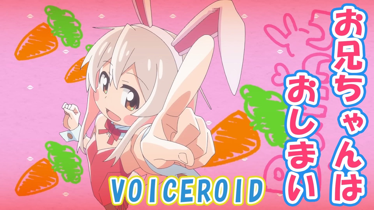 お兄ちゃんはおしまい ひめごとクライシスターズ B2 ポスター ひめごと クライシスターズ お兄ちゃんはおしまい 告知ポスター