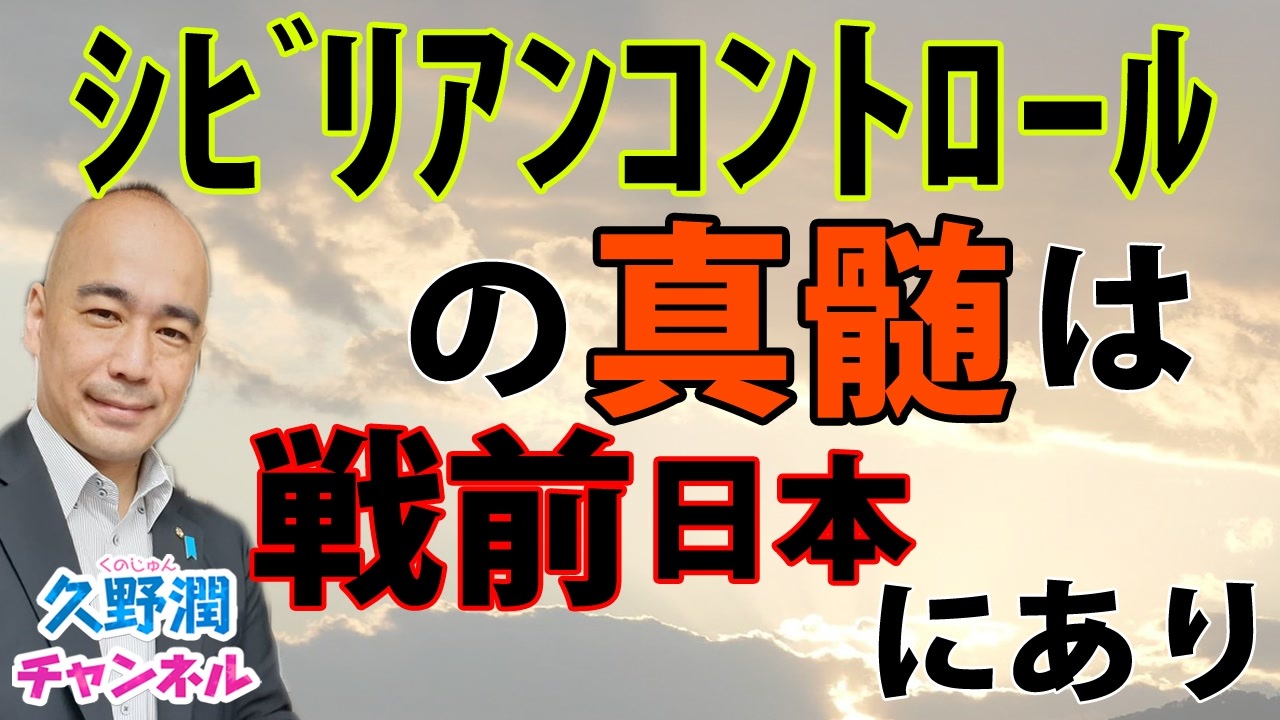 「シビリアンコントロール」と「軍事知識」～真の「防衛力」とは何か？｜書評『防衛省に告ぐ  元自衛隊現場トップが明かす防衛行政の失態』香田洋二（中公新書クラレ）