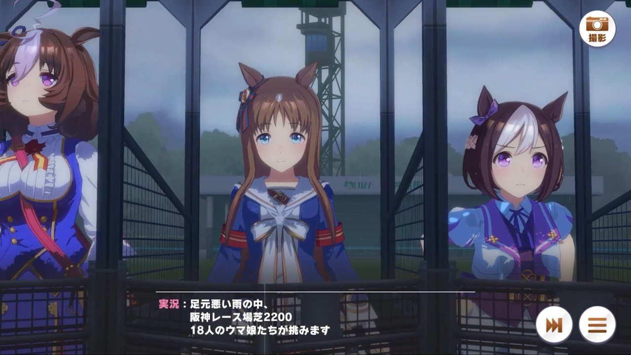 実況 阪神四日目 ウマ娘杯 レース ニコニコ動画