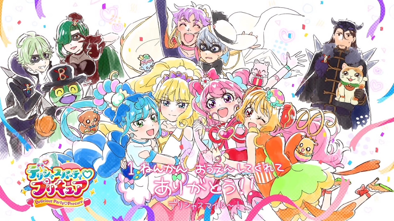 わんだふるプリキュア 最終回 いつ】わんだふるぷりきゅあ 額装高精細