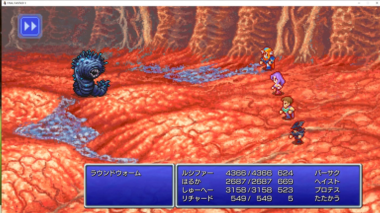 ff2 オリジナルモード: ファイナルファンタジーシリーズ 第2作 – THOM