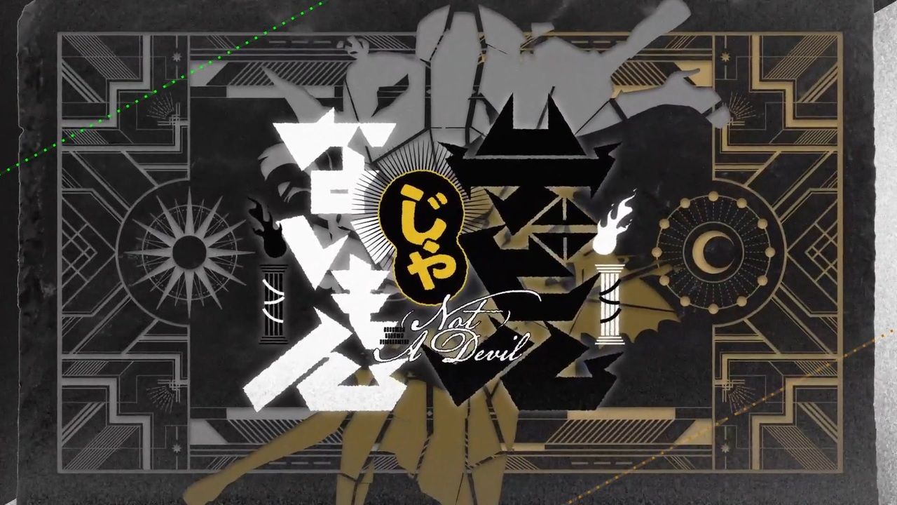 【よlんlりlゅlっlぽlいlど】〒ﾞl ﾋﾞl ﾉﾚ l じ l ゃ l な lい l も l ん 【人l力】 ニコニコ動画