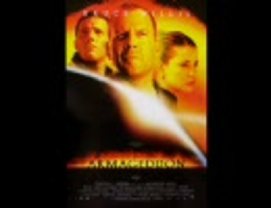 Aerosmith I Don T Want To Miss A Thing 高音質 ニコニコ動画