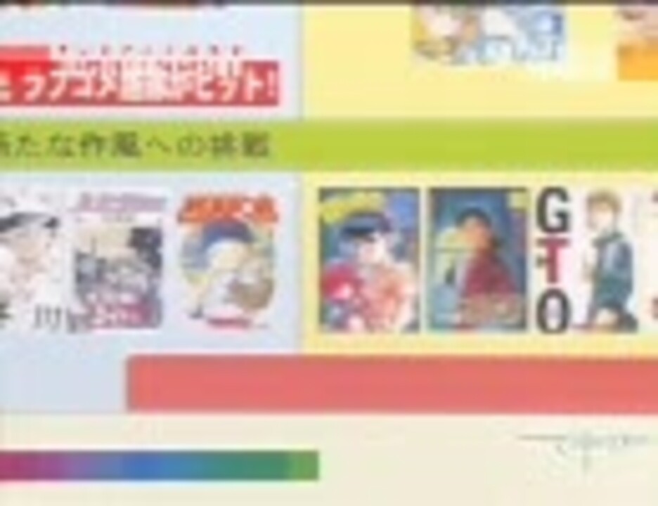 歴史誕生＂全１５巻揃 ＮＨＫ歴史誕生取材班 角川書店 すべて初版 本