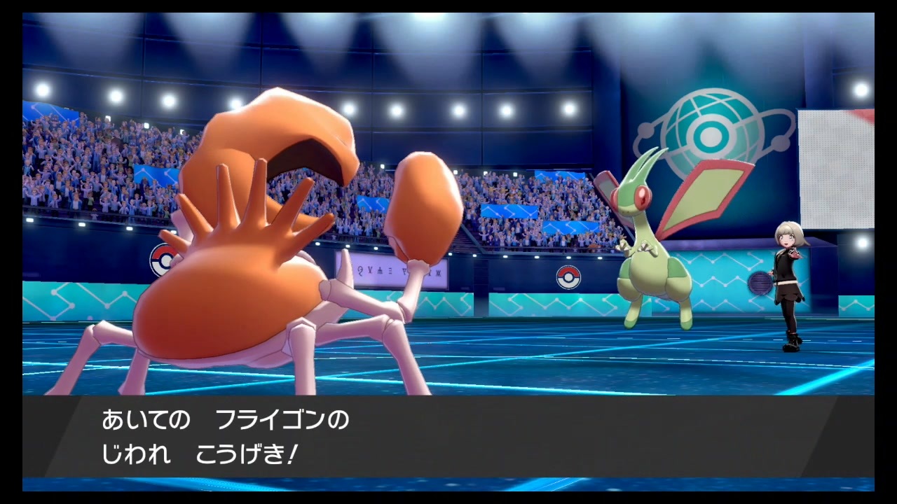 ポケモン剣盾 第１回一撃必殺祭バトル ニコニコ動画